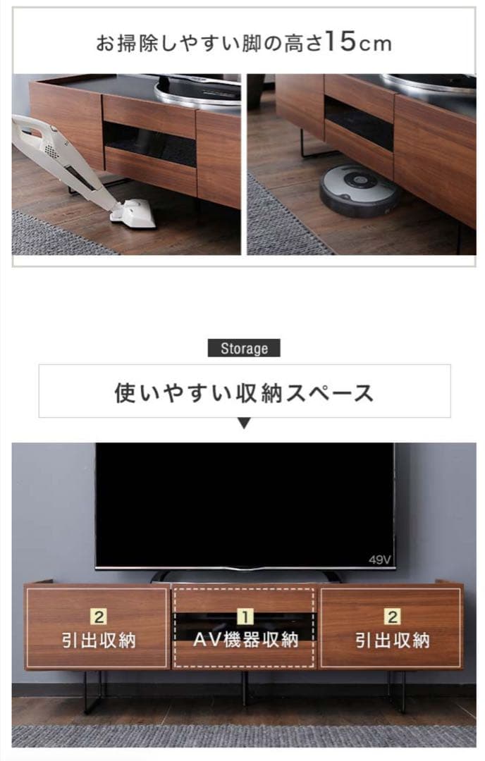 テレビボード(テレビ台)　【BAROCCA(バロッカ )】