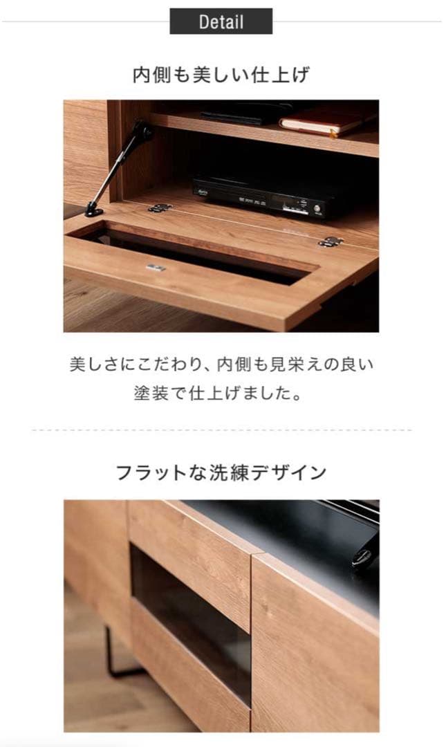 テレビボード(テレビ台)　【BAROCCA(バロッカ )】