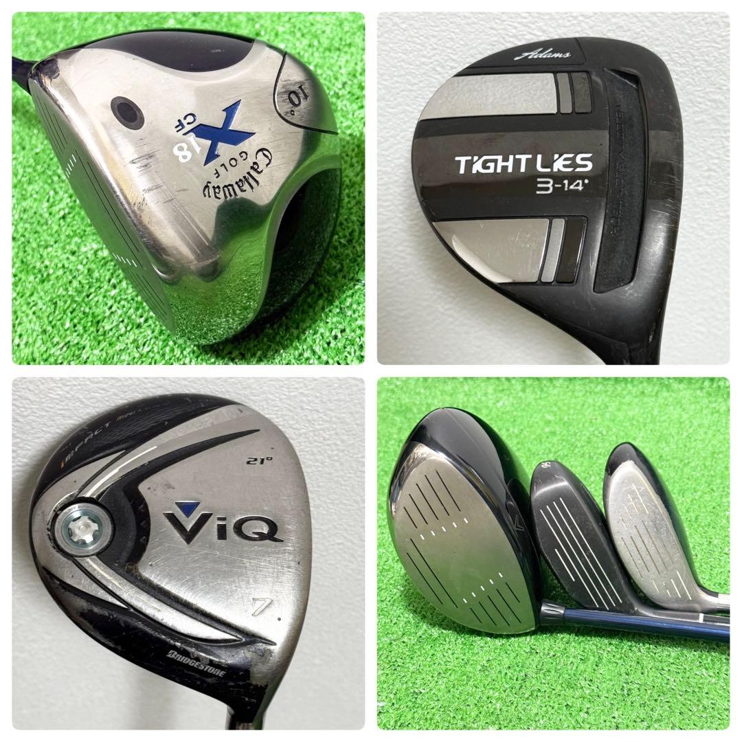 キャロウェイ オデッセイ 初心者 メンズ ゴルフクラブセット フルセット 一式