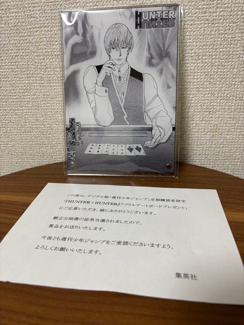 HUNTER×HUNTER アクリルアートボード