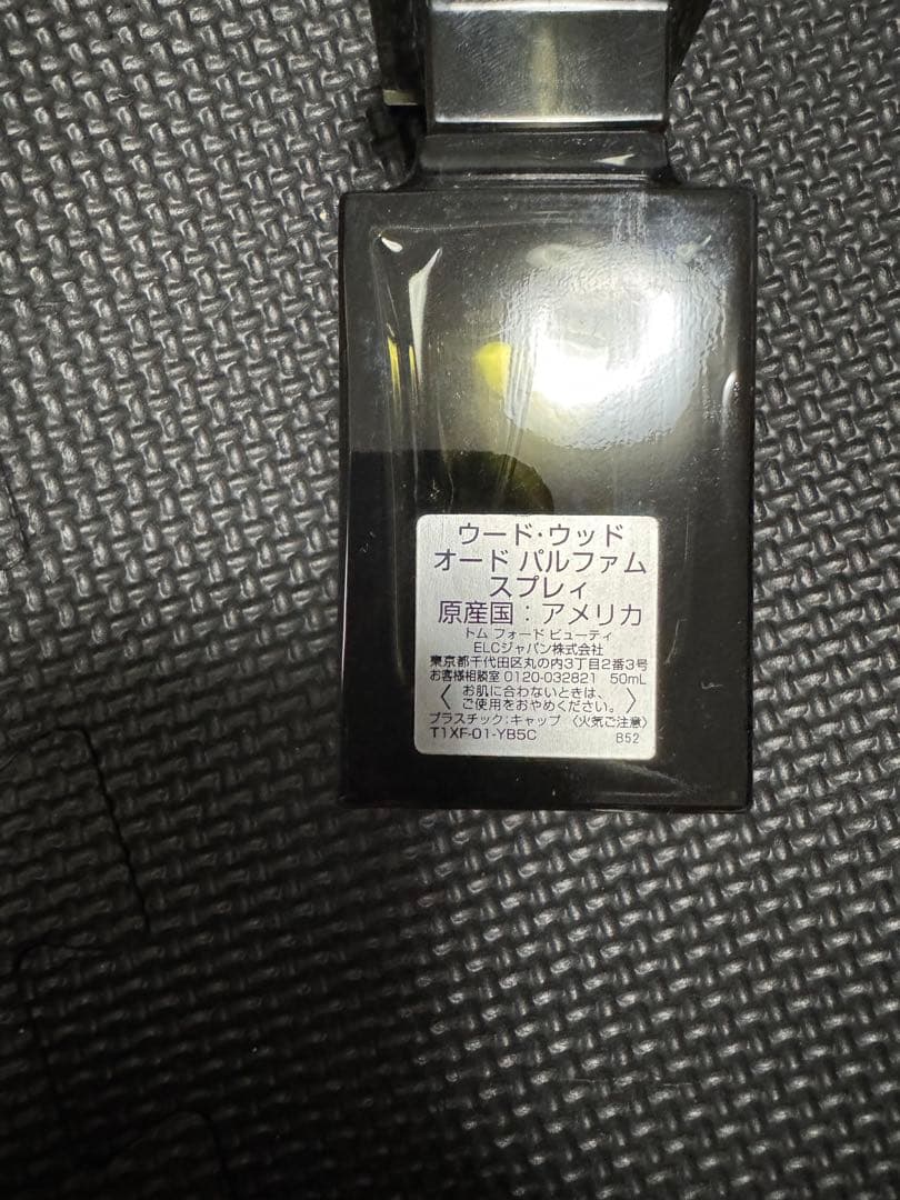TOM FORD（トムフォード）OUD WOOD（ウードウッド） 50ML 香水