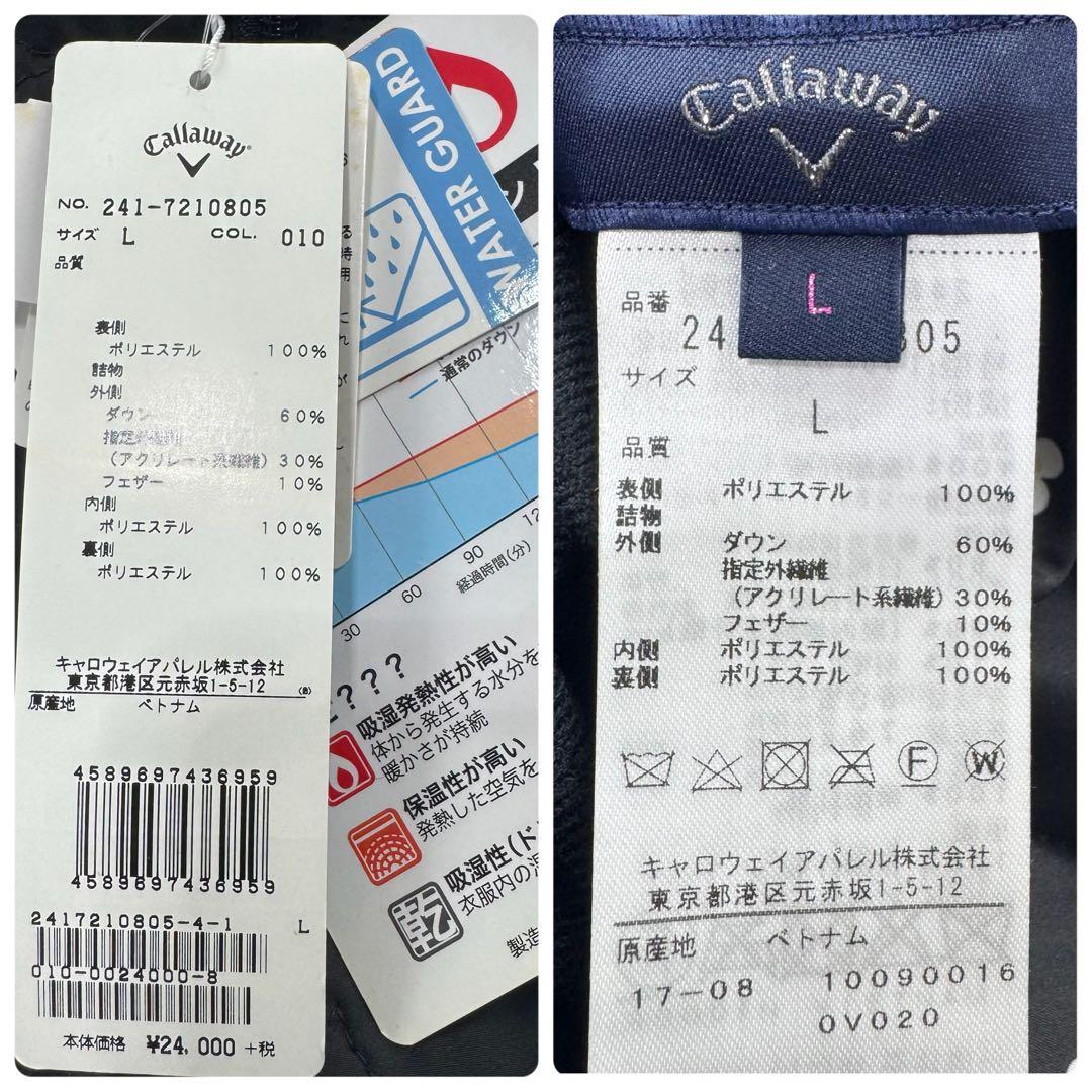 タグ付未使用品✨キャロウェイ ダウンジャケット リバーシブル 花柄 6WAY