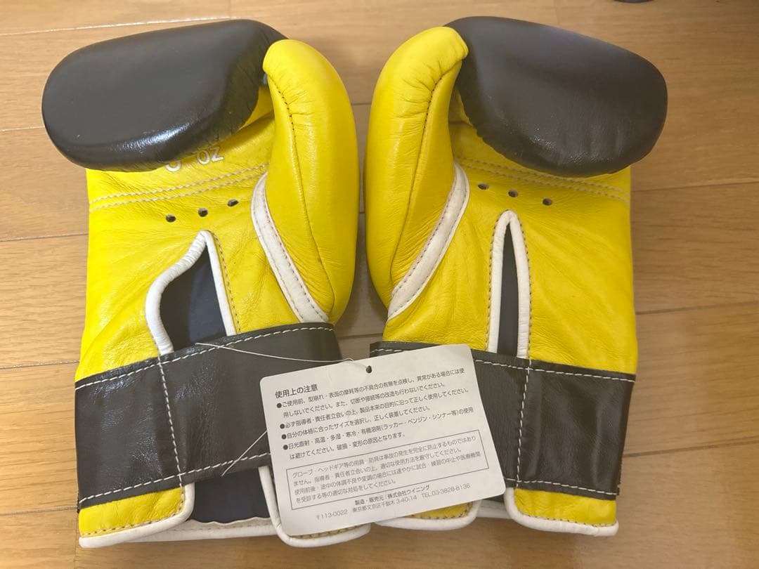 RSC winning ボクシンググローブ井上尚弥windy未使用タグ付き中谷