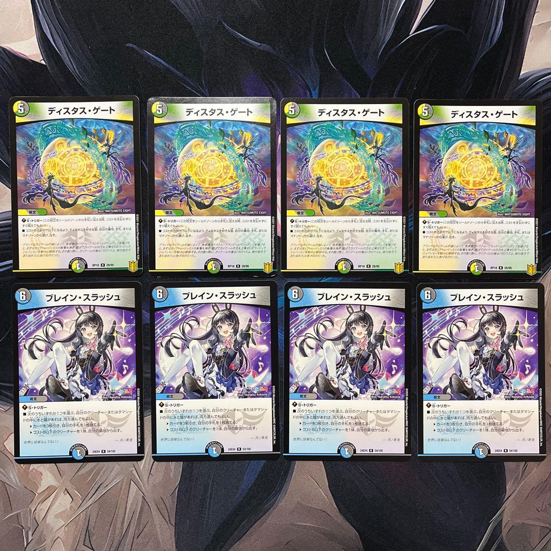 4cロマノフパーツ　ブレスラチェイン　バージョン分け