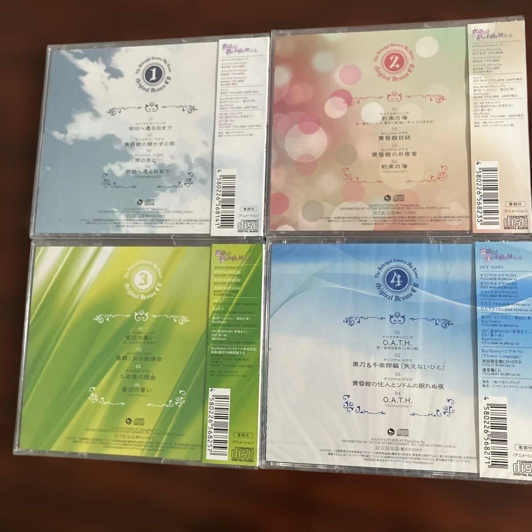 (9-22)(11-5)(11-86)まとめ買い