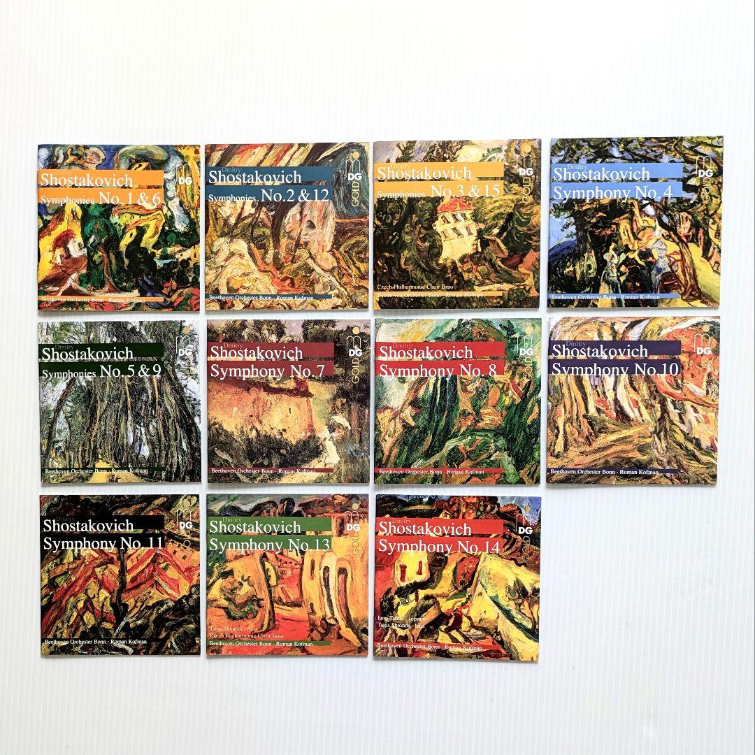 MDG CD ショスタコーヴィチ交響曲全集 コフマン指揮 ボン・ベートーヴェンO
