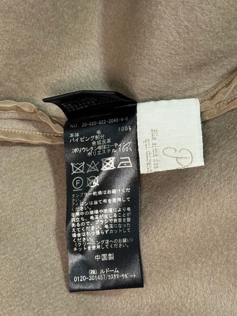 【美品】plage プラージュ　ポンチョコート　ウール　定価6.1万円