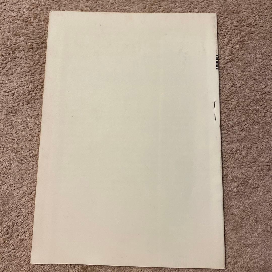 ドン・キホーテ物語Masterpieces For Yong people