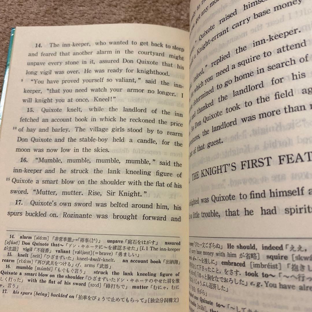 ドン・キホーテ物語Masterpieces For Yong people