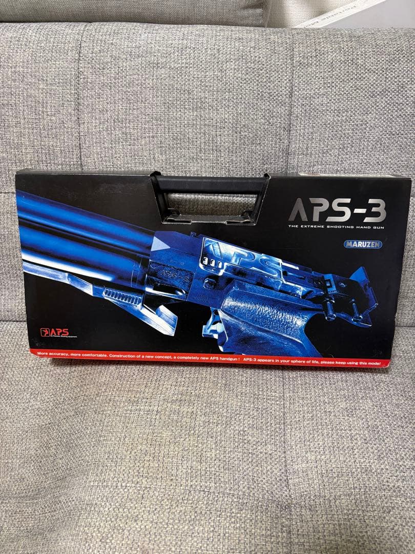 マルゼン　APS-3　中古　作動問題無し
