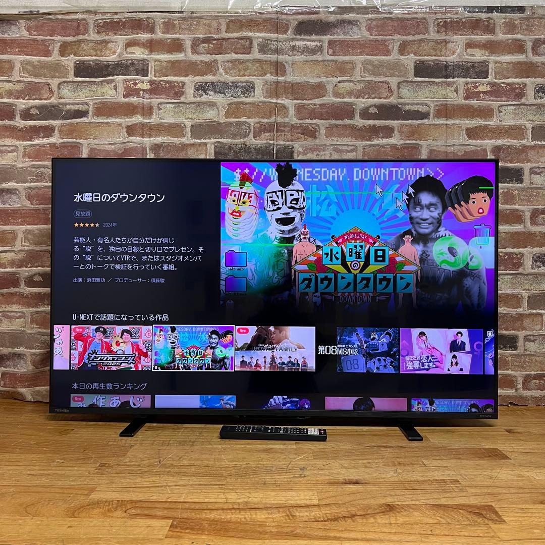 東芝 50V型 4K 液晶テレビ REGZA 50M550L 動画配信アプリ搭載