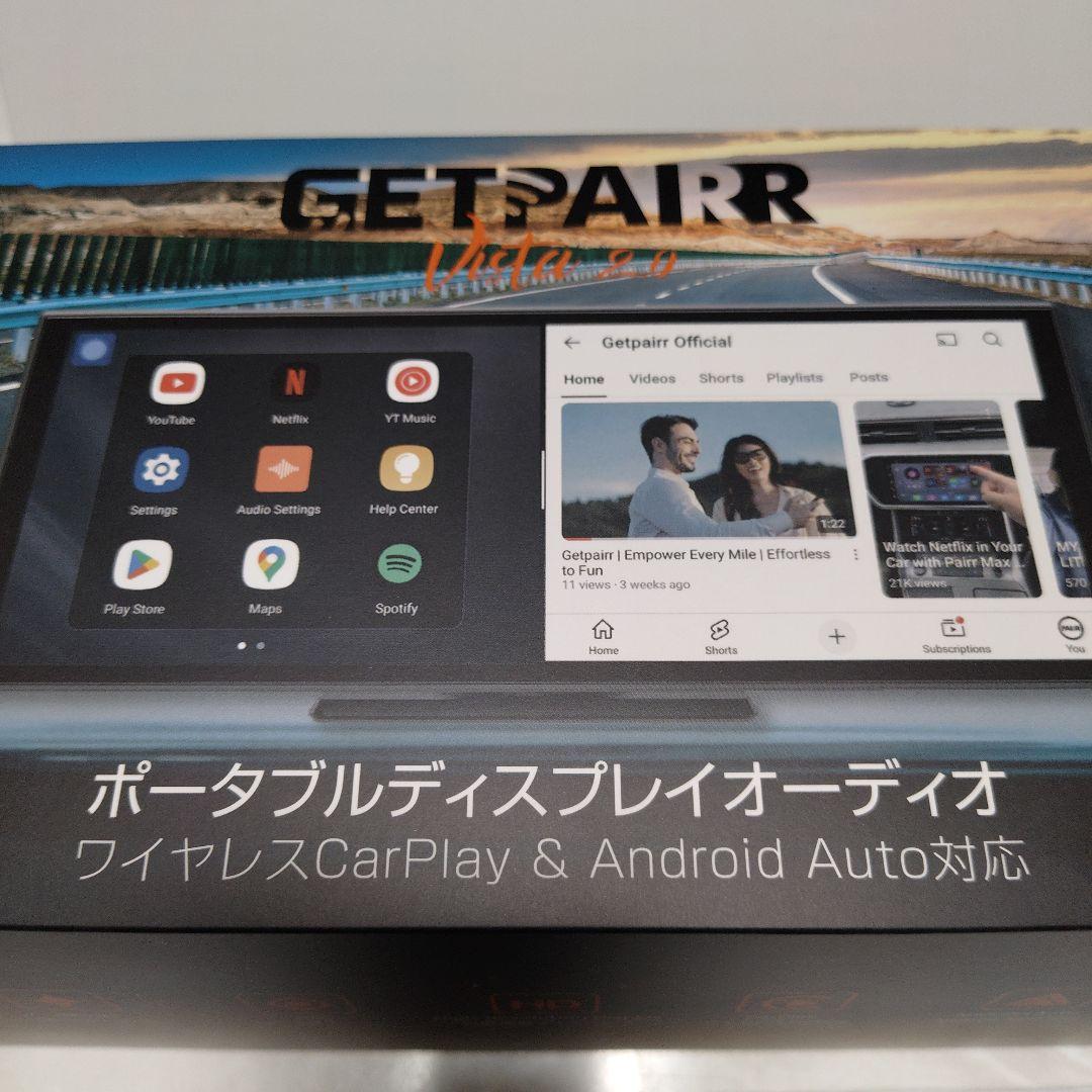 カーナビ GETPAIRRvista2.0