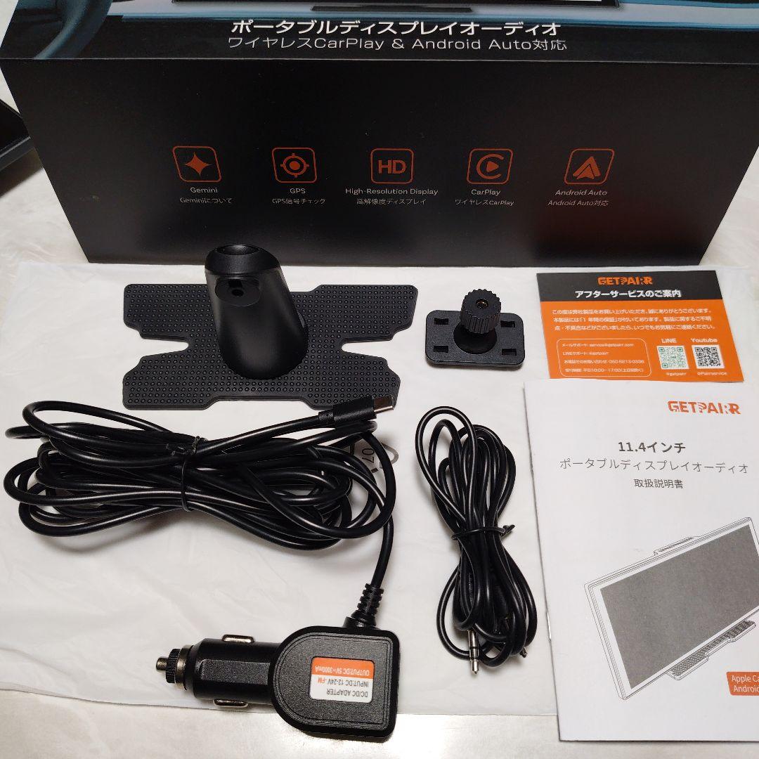 カーナビ GETPAIRRvista2.0