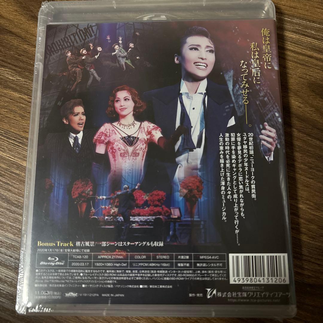 未開封★雪組 宝塚大劇場公演 ONCE UPON A TIME IN .....