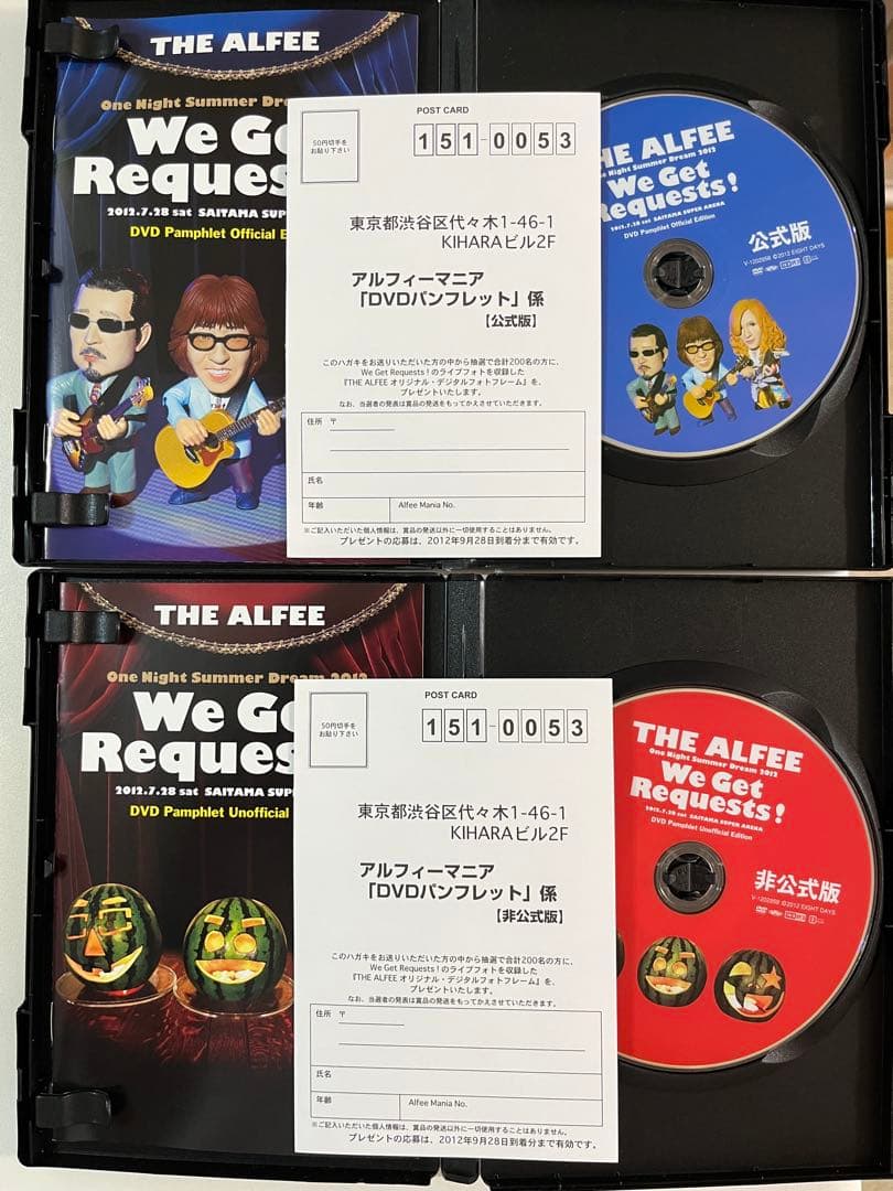 THE ALFEE【We Get Requests!】DVDパンフレットセット