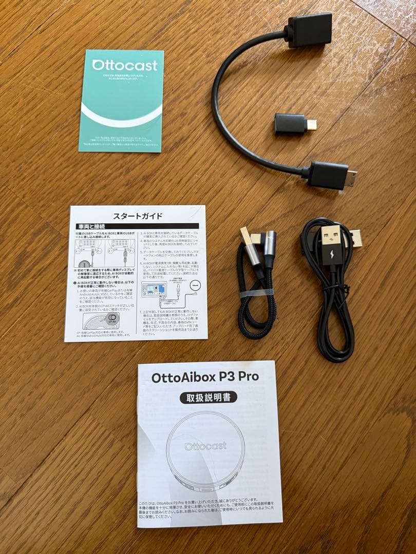 【新品同様】 Ottocast P3 Pro オットキャスト P3 Pro