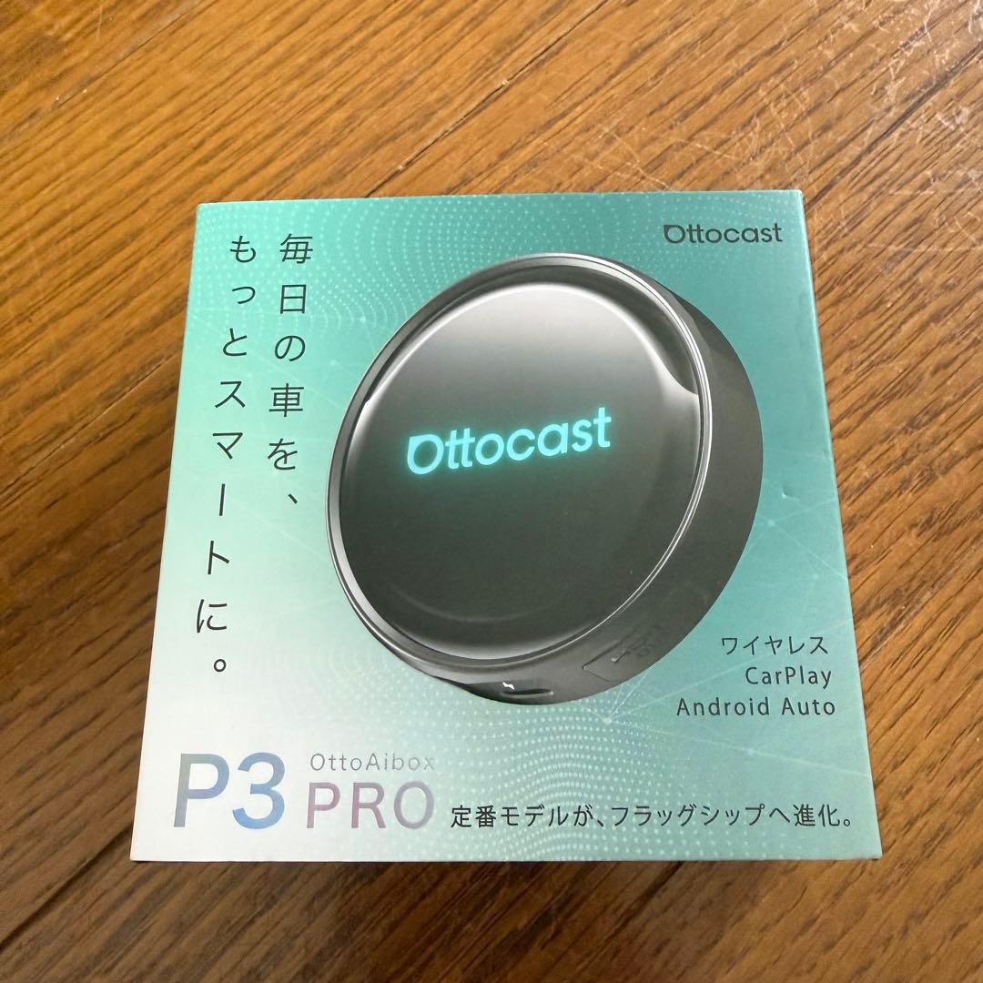 【新品同様】 Ottocast P3 Pro オットキャスト P3 Pro