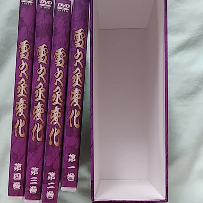 ❣️美品　#雪之丞変化#丸山明宏主演作品 DVD-BOX(4枚組)#五社英雄他