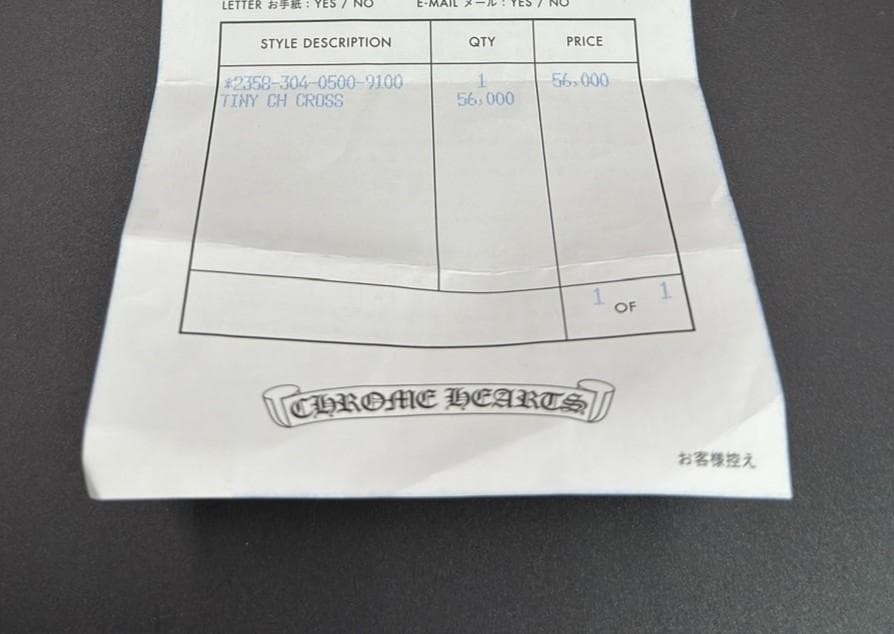 クロムハーツ タイニー CH クロス フープ ピアス