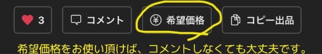 ★中古美品★ゴルフクラブの真実 : 70台のスコアを出す究極のクラブ選び