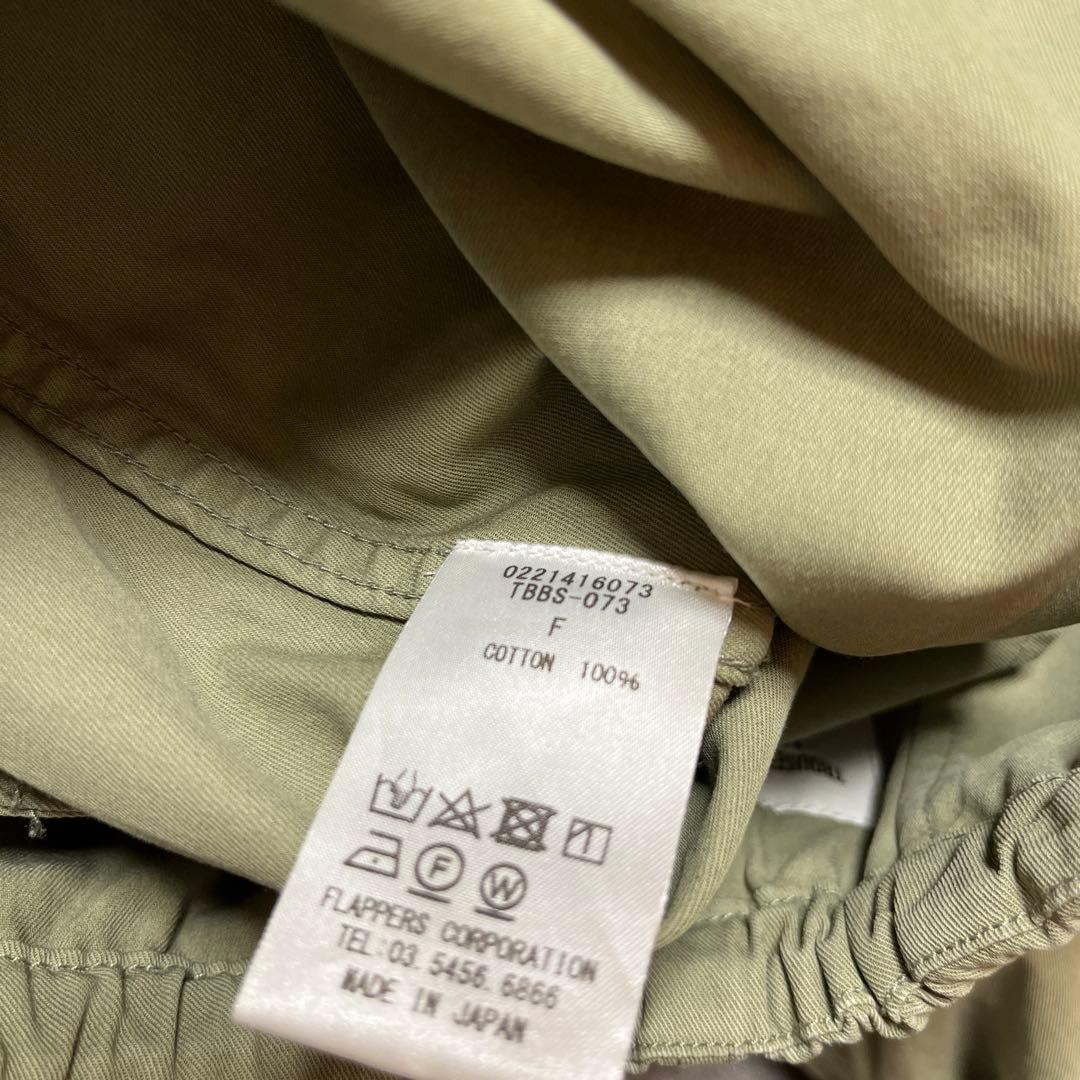 IENA 【TICCA/ティッカ】カーゴパンツ