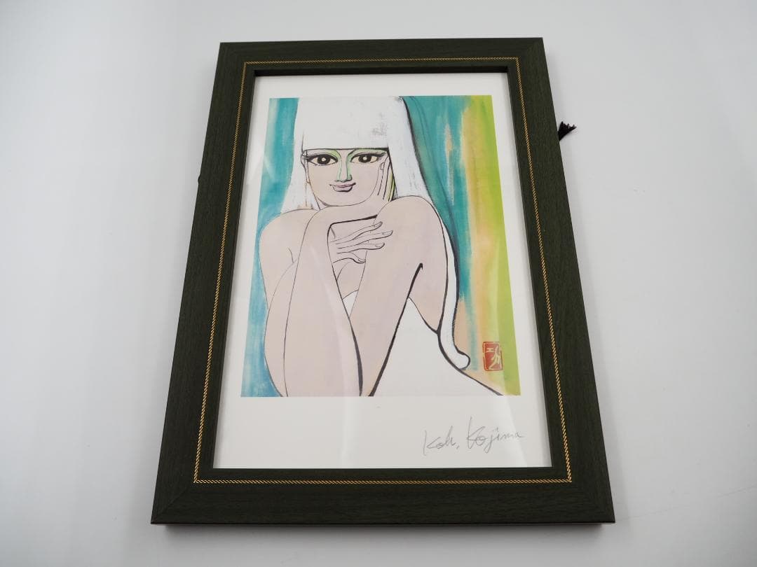 小島　功　美女画集【匿名配送】【送料無料】