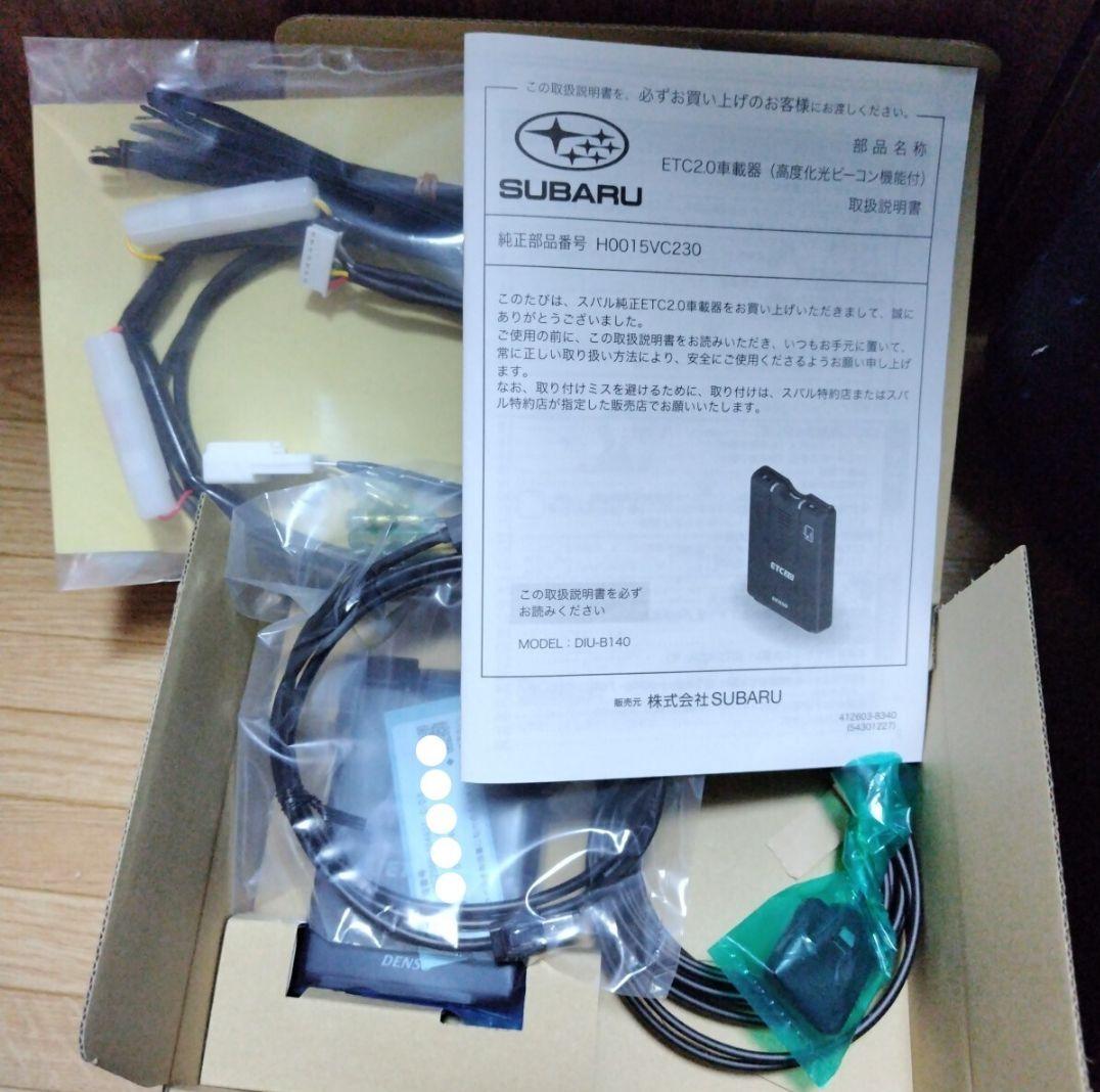 ヤ*ト様 SUBARU純正 H0015VC230 デンソー製 ナビ連動 ETC2