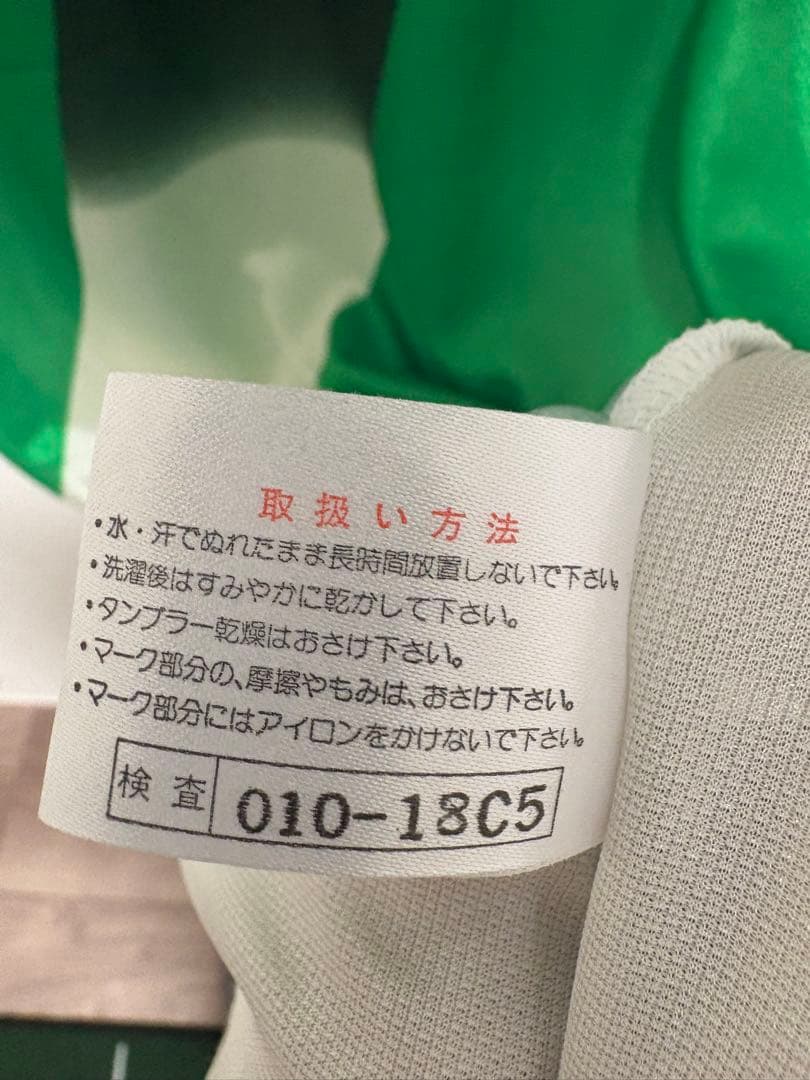 【希少】読売ヴェルディ 川崎 ユニフォーム Lサイズ　レトロユニフォーム　値引可