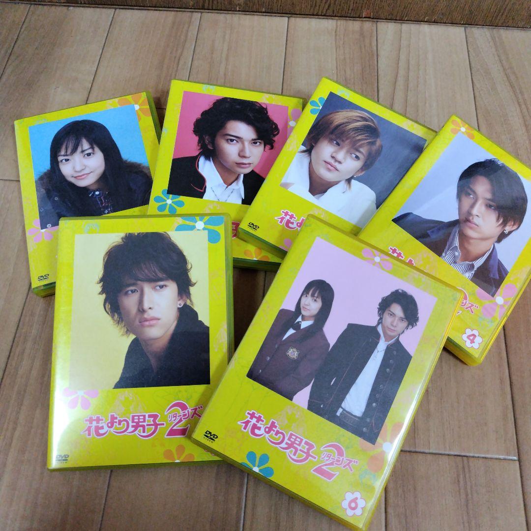 花より男子2 DVDボックスセット