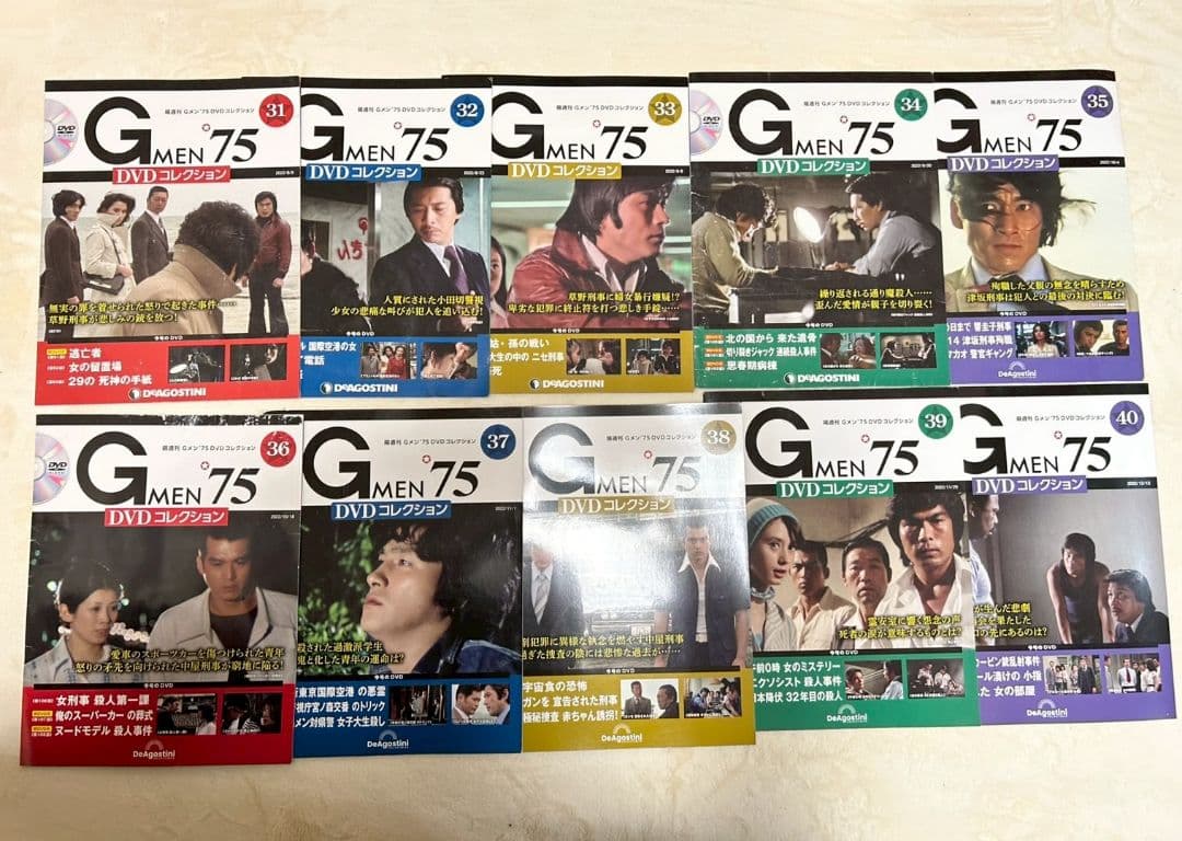Gメン'75 DVDコレクション 1号〜99号 DVDマガジン99巻セット
