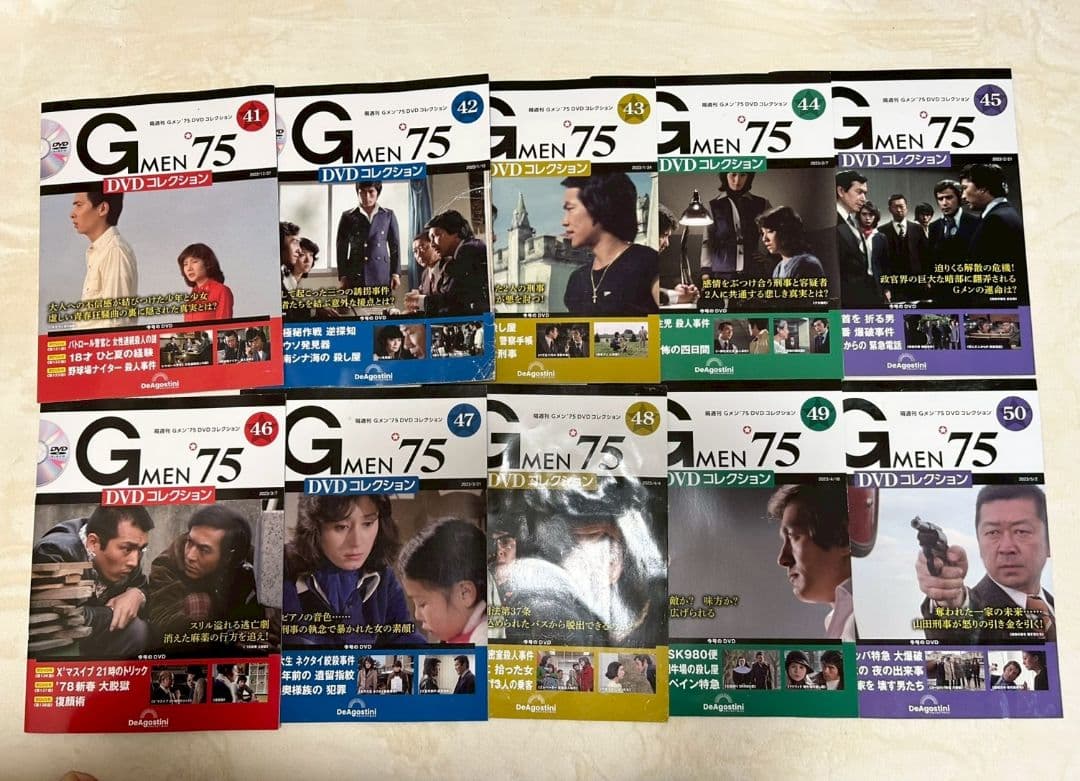 Gメン'75 DVDコレクション 1号〜99号 DVDマガジン99巻セット