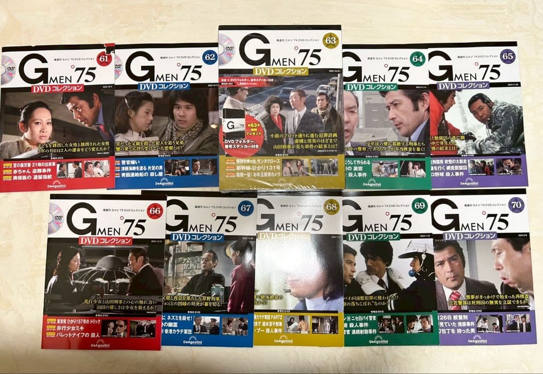 Gメン'75 DVDコレクション 1号〜99号 DVDマガジン99巻セット