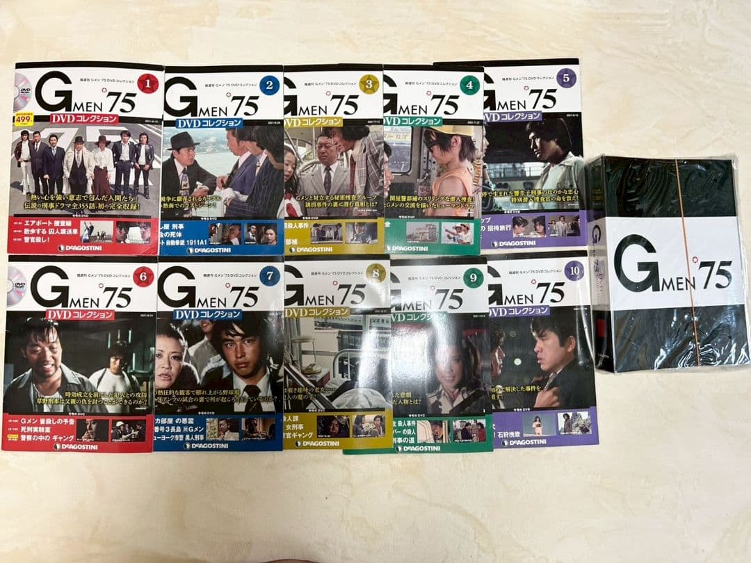 Gメン'75 DVDコレクション 1号〜99号 DVDマガジン99巻セット