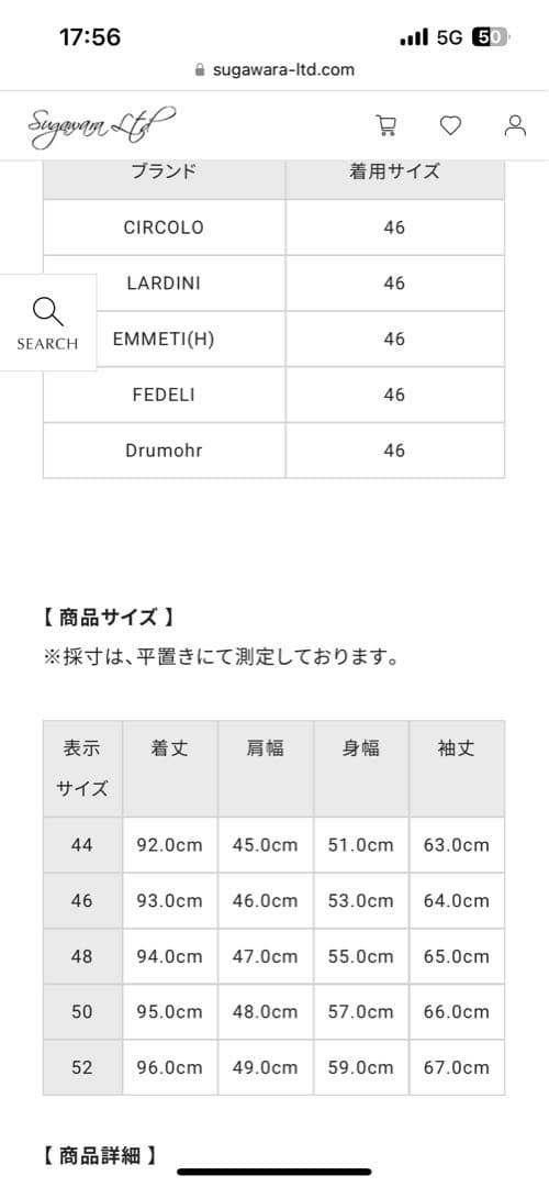 TAGLIATORE グレー チェスターコート CSBL13X