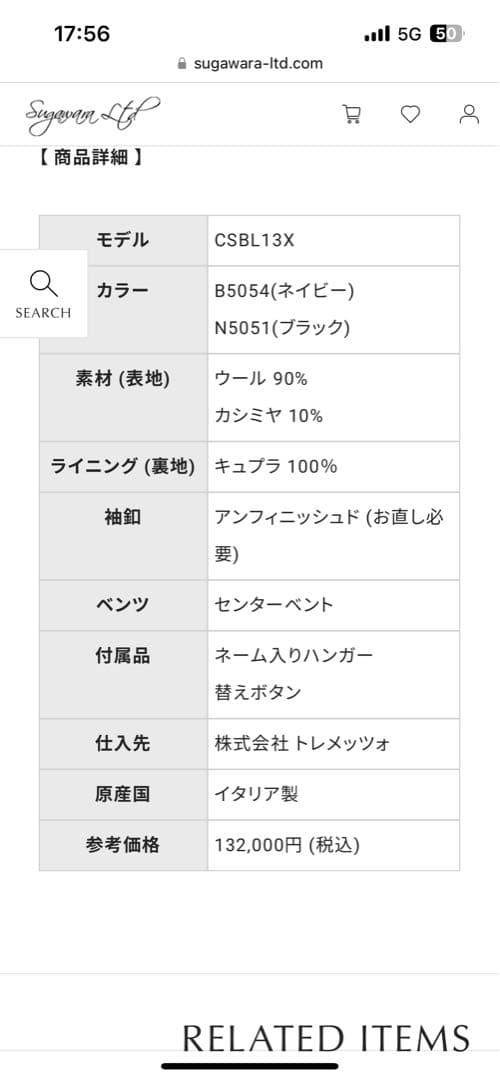 TAGLIATORE グレー チェスターコート CSBL13X