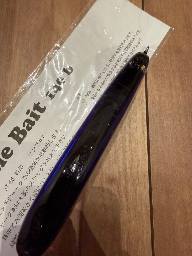 ローカルスタンダード　Paddle Bait 140b