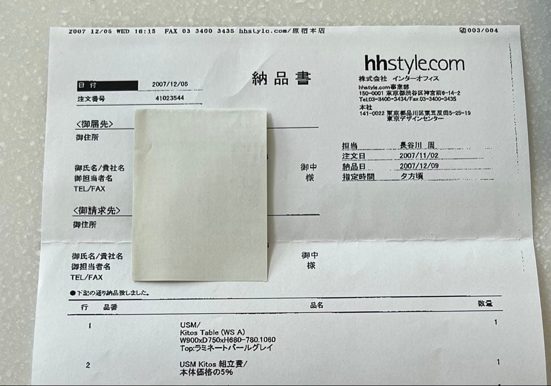 USM ハラー Kitos キトス テーブル