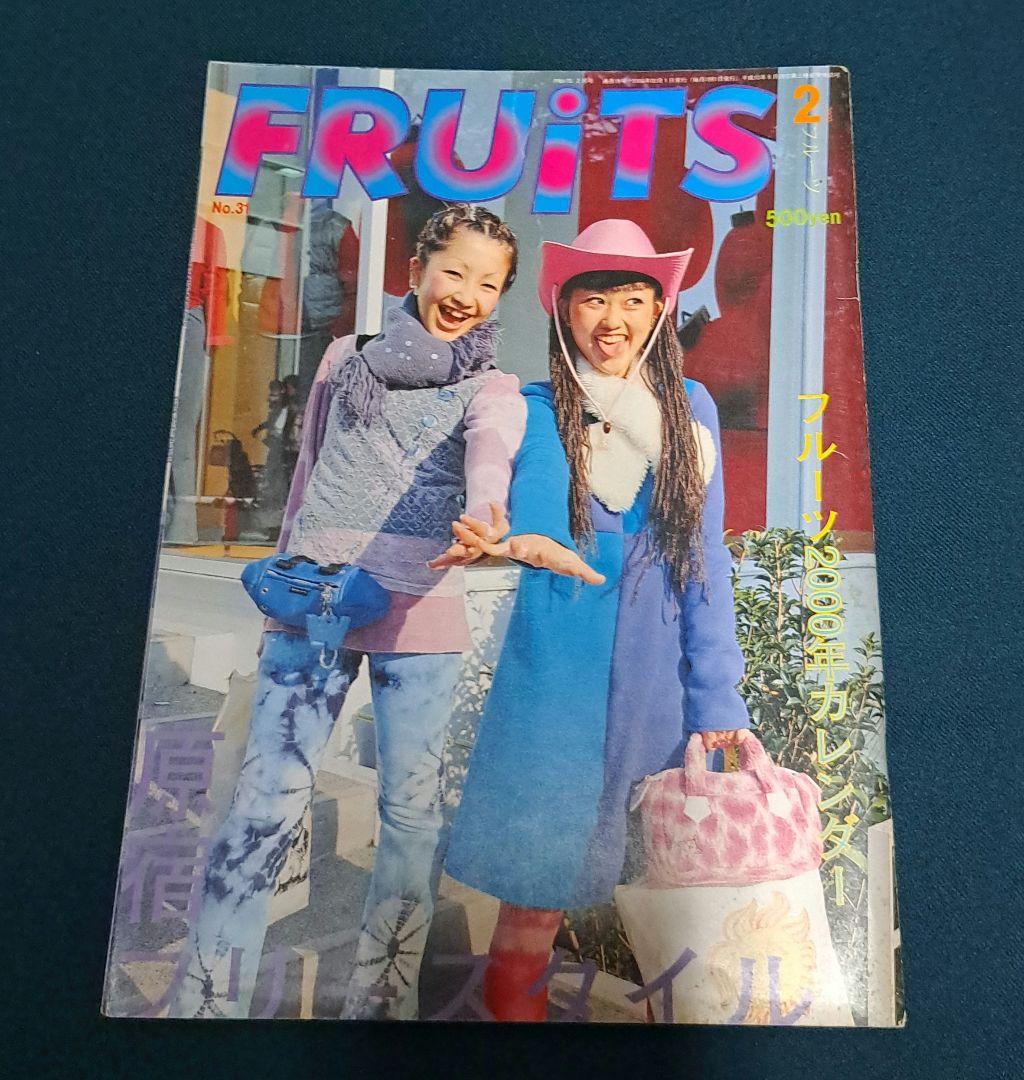 FRUiTS 原宿スタイル写真集/ 6冊セット