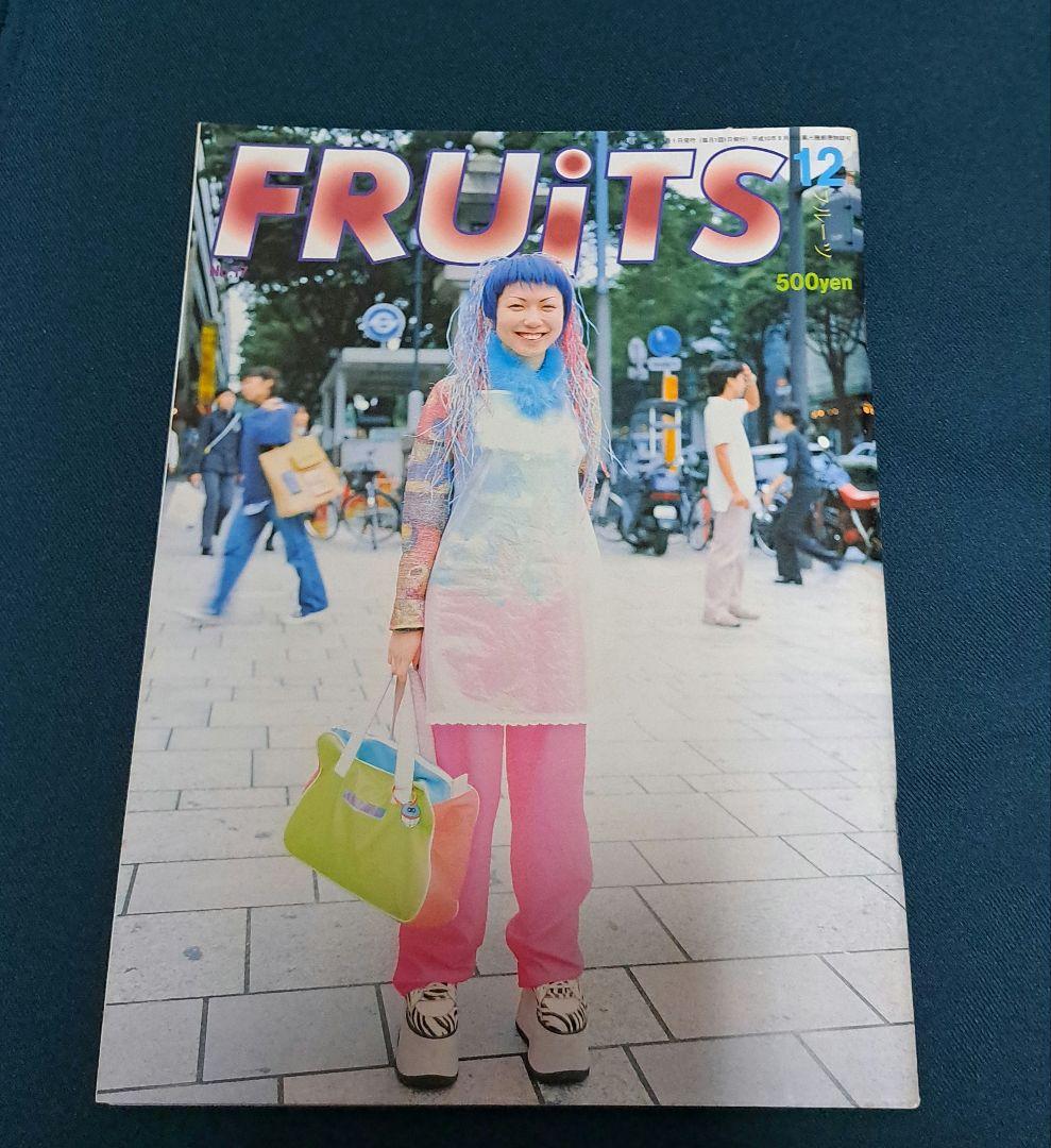 FRUiTS 原宿スタイル写真集/ 6冊セット