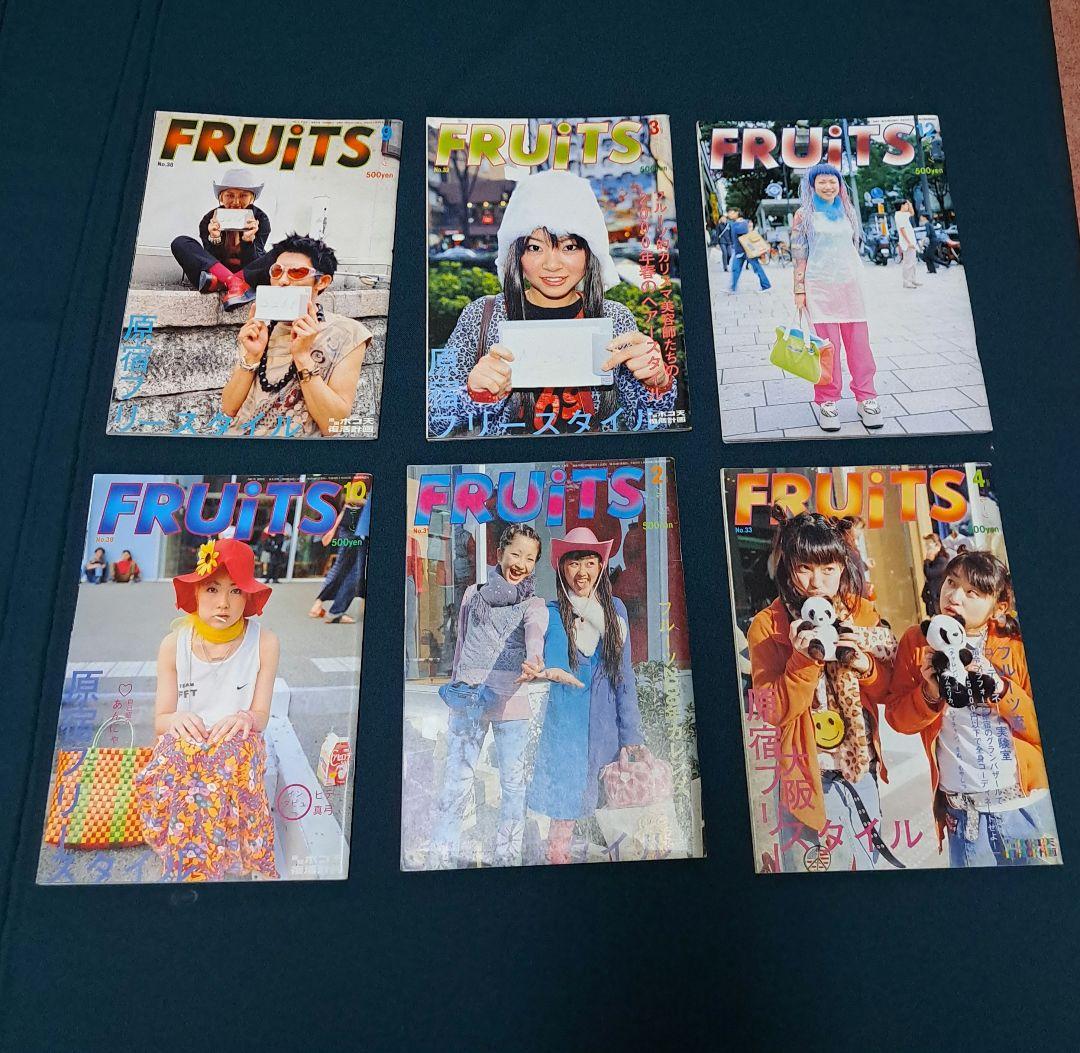 FRUiTS 原宿スタイル写真集/ 6冊セット