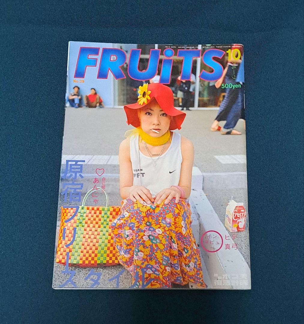 FRUiTS 原宿スタイル写真集/ 6冊セット