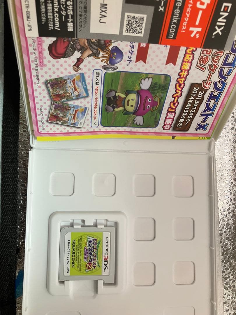 Nintendo 3DSLL ドラゴンクエストモンスター2仕様