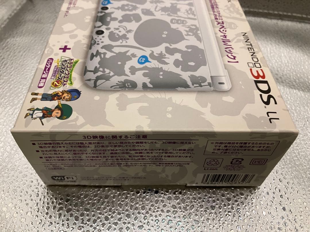 Nintendo 3DSLL ドラゴンクエストモンスター2仕様