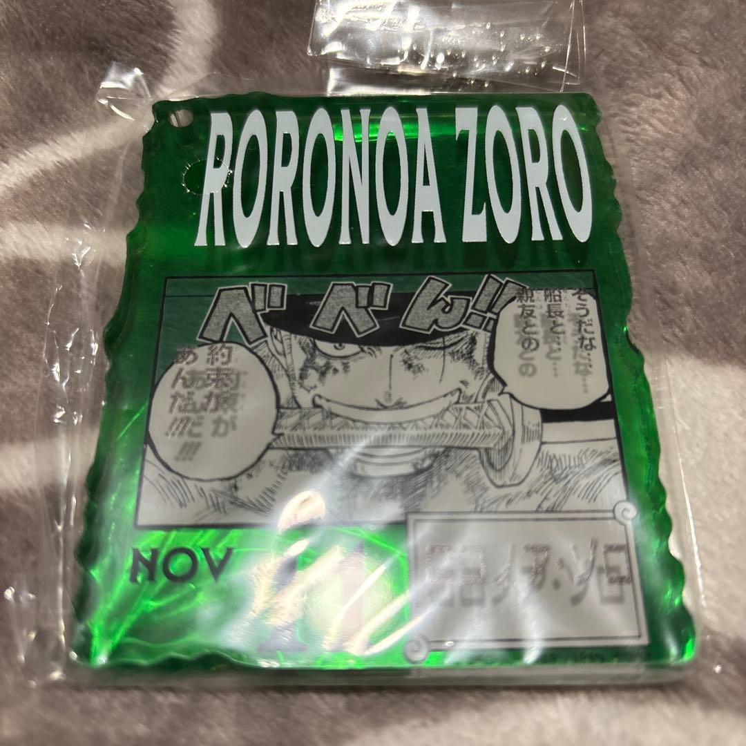 ONE PIECE BASE SHOP くじ　アクリルブロックチャーム賞 ゾロ