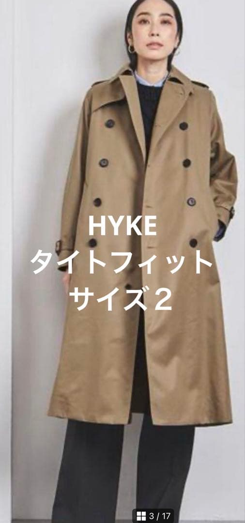 【専用】ハイク トレンチコート　サイズ２　タイトフィット