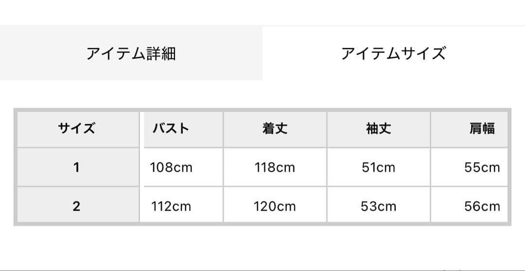 MURUA ムルーア スタンドネックダブルカラーコート ロングコート ブラック