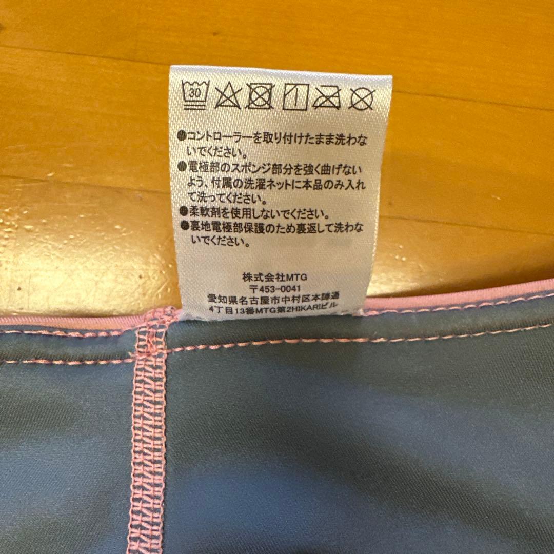 TMGシックスパッドヒップフィット　sサイズ