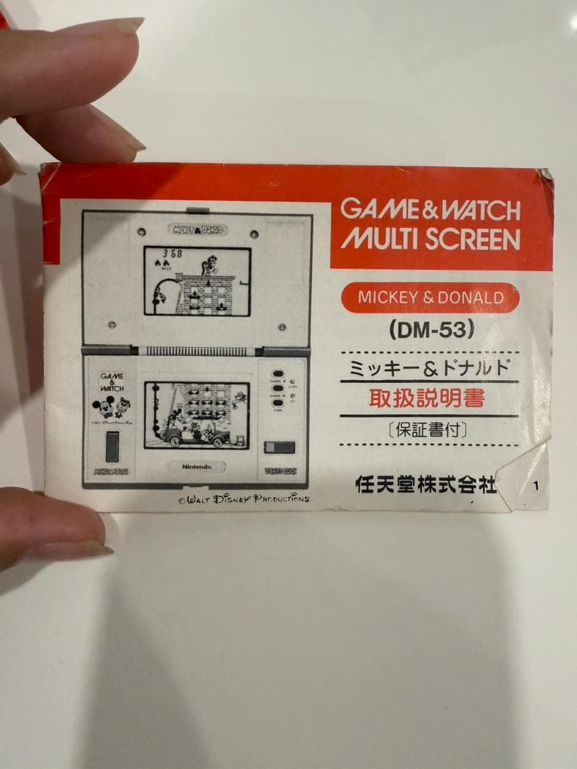 Nintendo ゲームウォッチ ミッキー＆ドナルド レトロゲーム