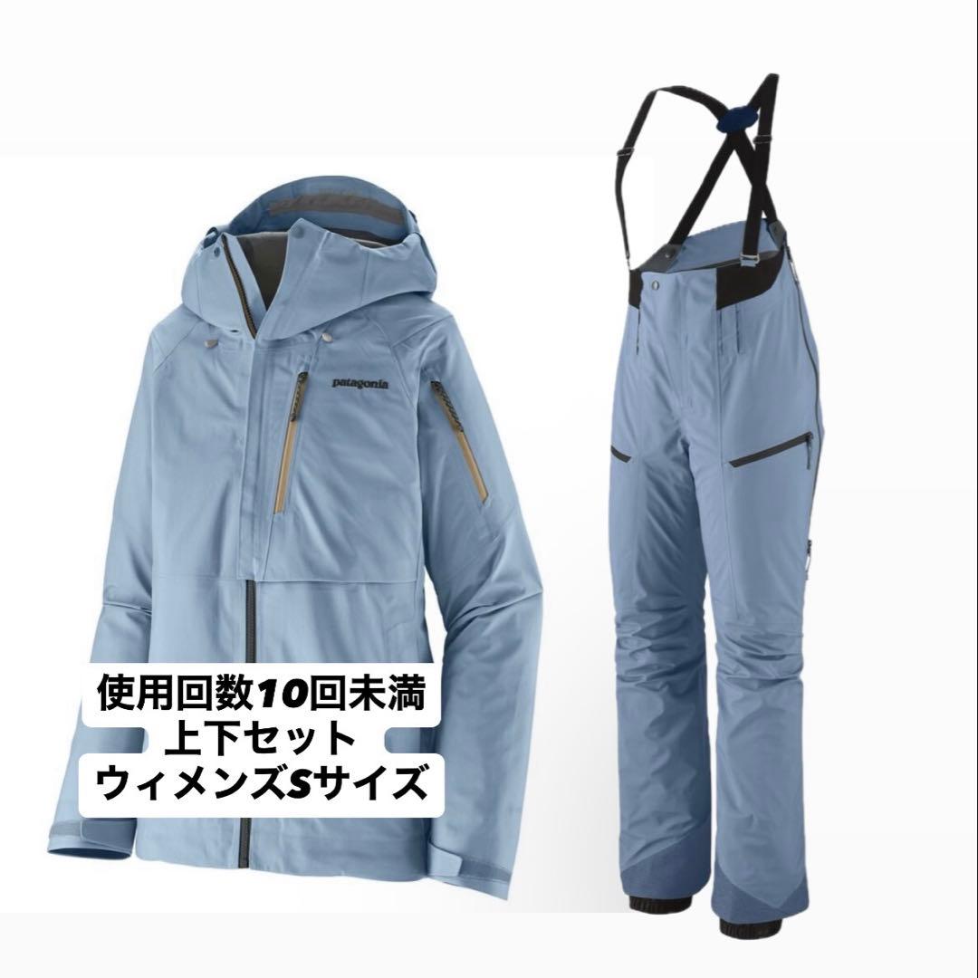 ウィメンズ　アントラックド・ジャケット上下セット