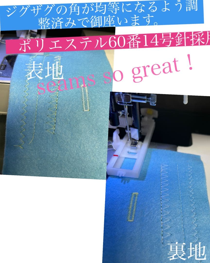 ジューキミシン　大人気機種　清掃整備済みJUKI HZL K-20